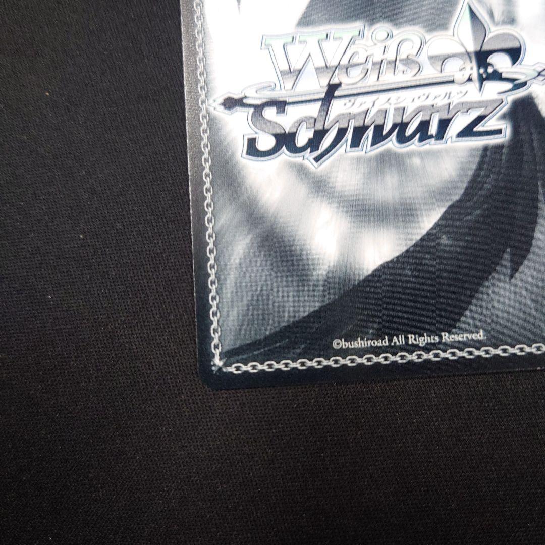 ヴァイス 本当の関係 麻美 SEC サイン かのかり