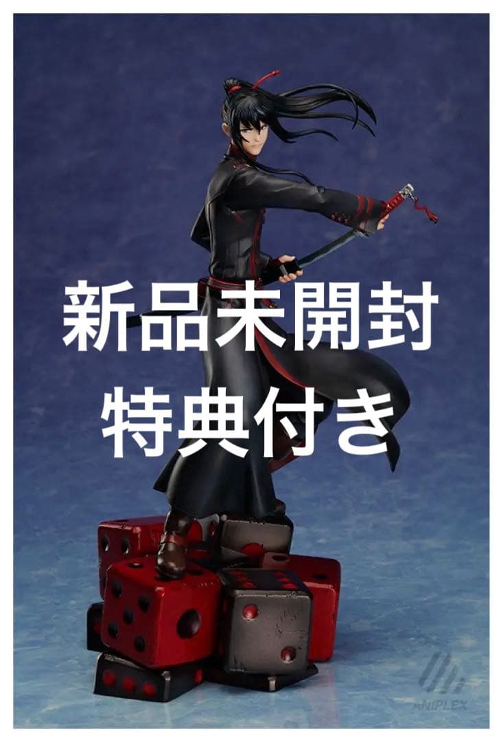 D.Gray-man HALLOW 神田ユウ フィギュア アニプレックス 特典付