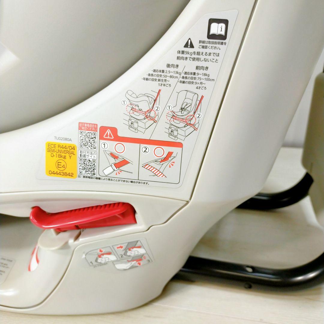 AILEBEBE クルット NT プレミアムW チャイルドシート ★説明書付