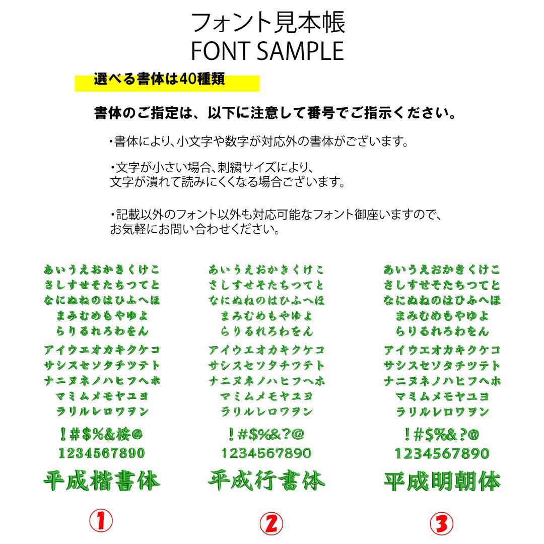 OTTO オットーウールブレンド　オリジナルキャップ作成　オリジナル刺繍　正面