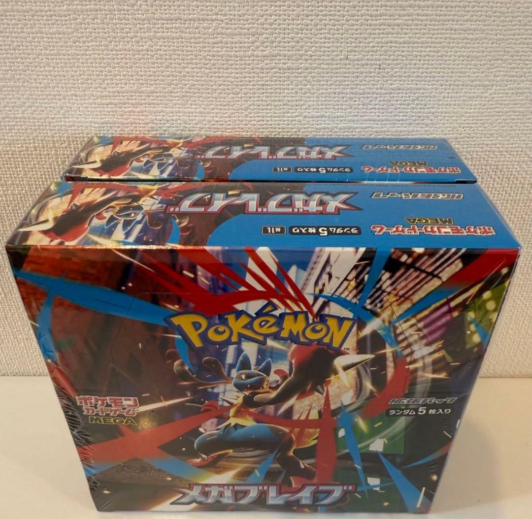ポケモンカードゲーム メガブレイブ BOX シュリンク付き(2箱)