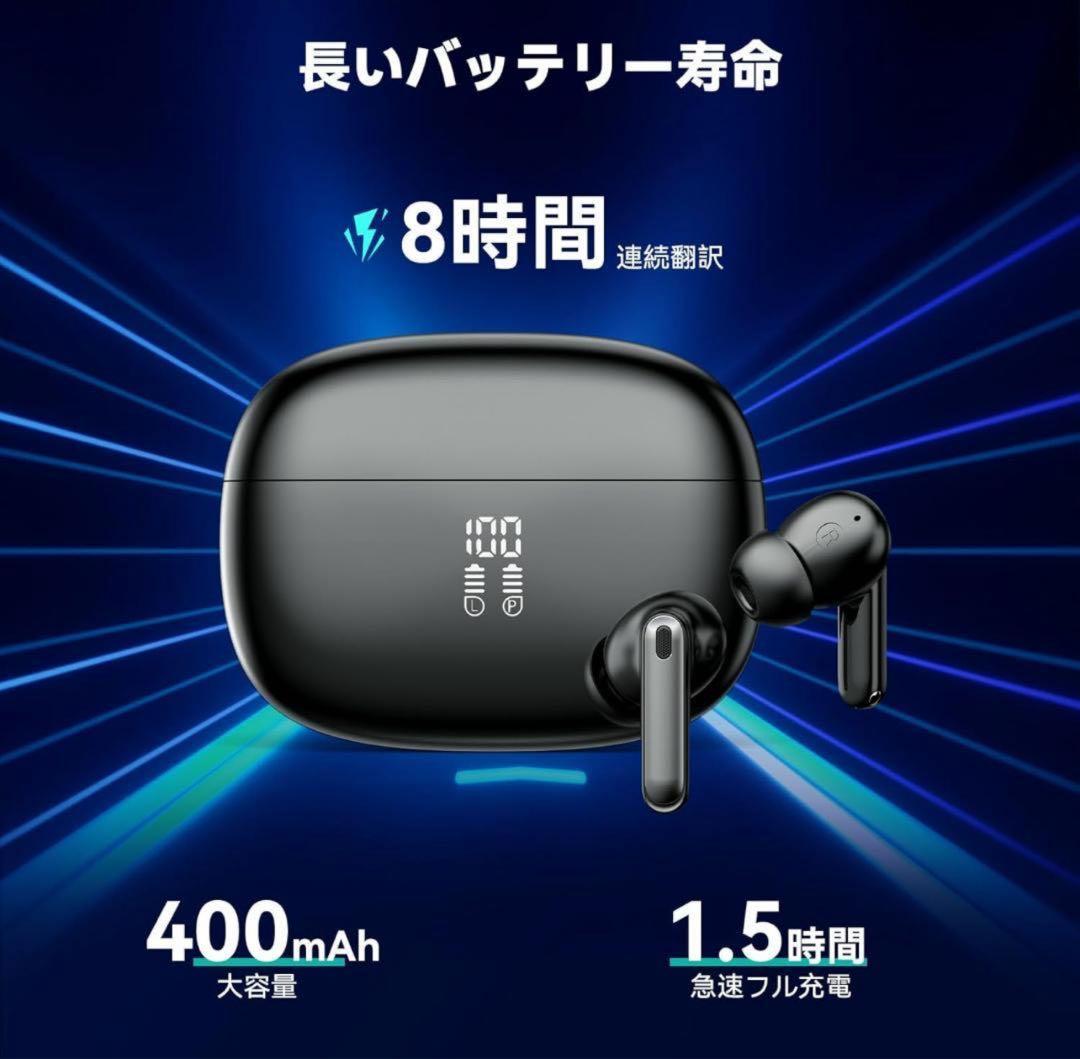 VTrans AI Earphone 言語翻訳イヤフォン