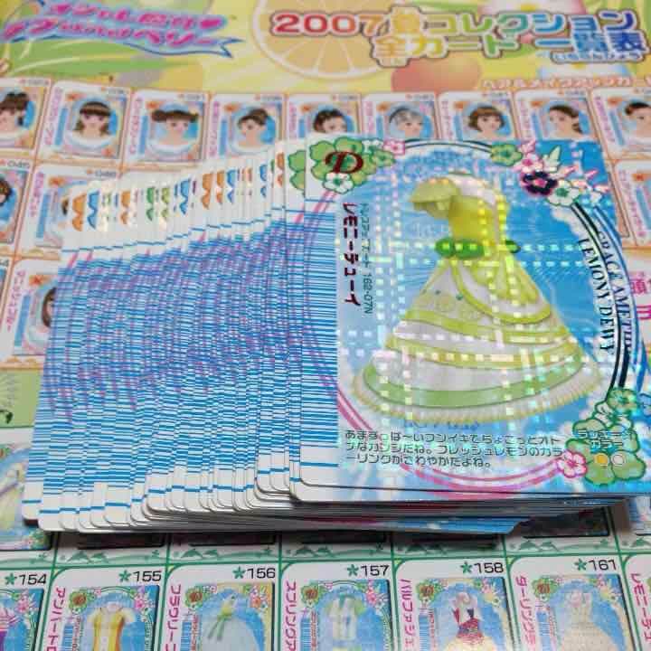 ラブ&ベリー  2007 夏コレクション