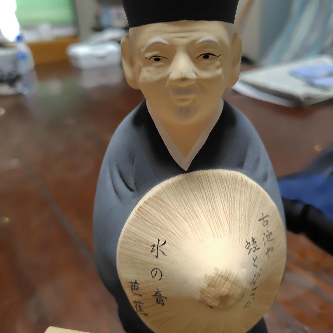 松尾芭蕉　人形　2体