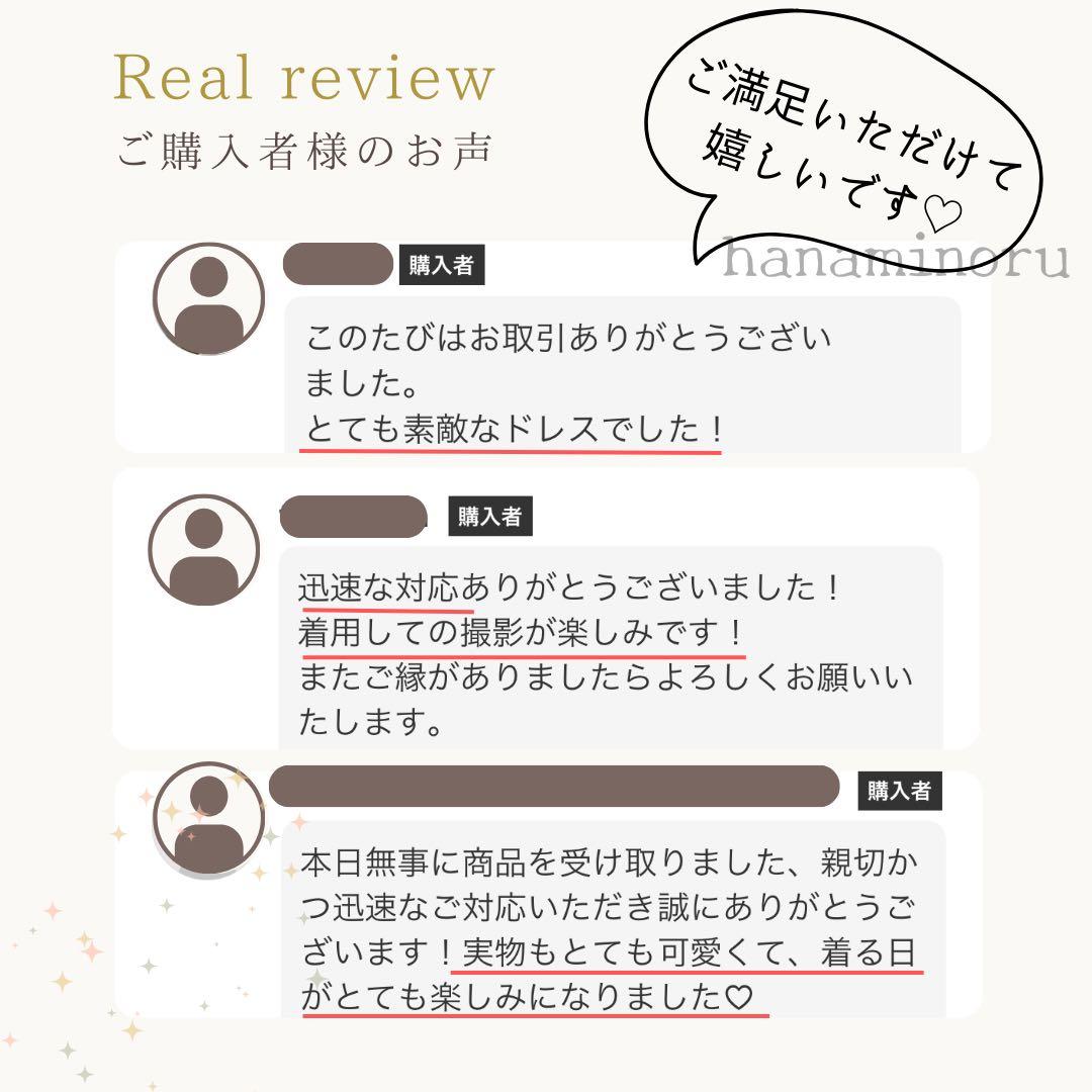 披露宴　結婚式　ドレス　前撮り　黒　パーティー　街撮り　二次会　お色直し　秋婚