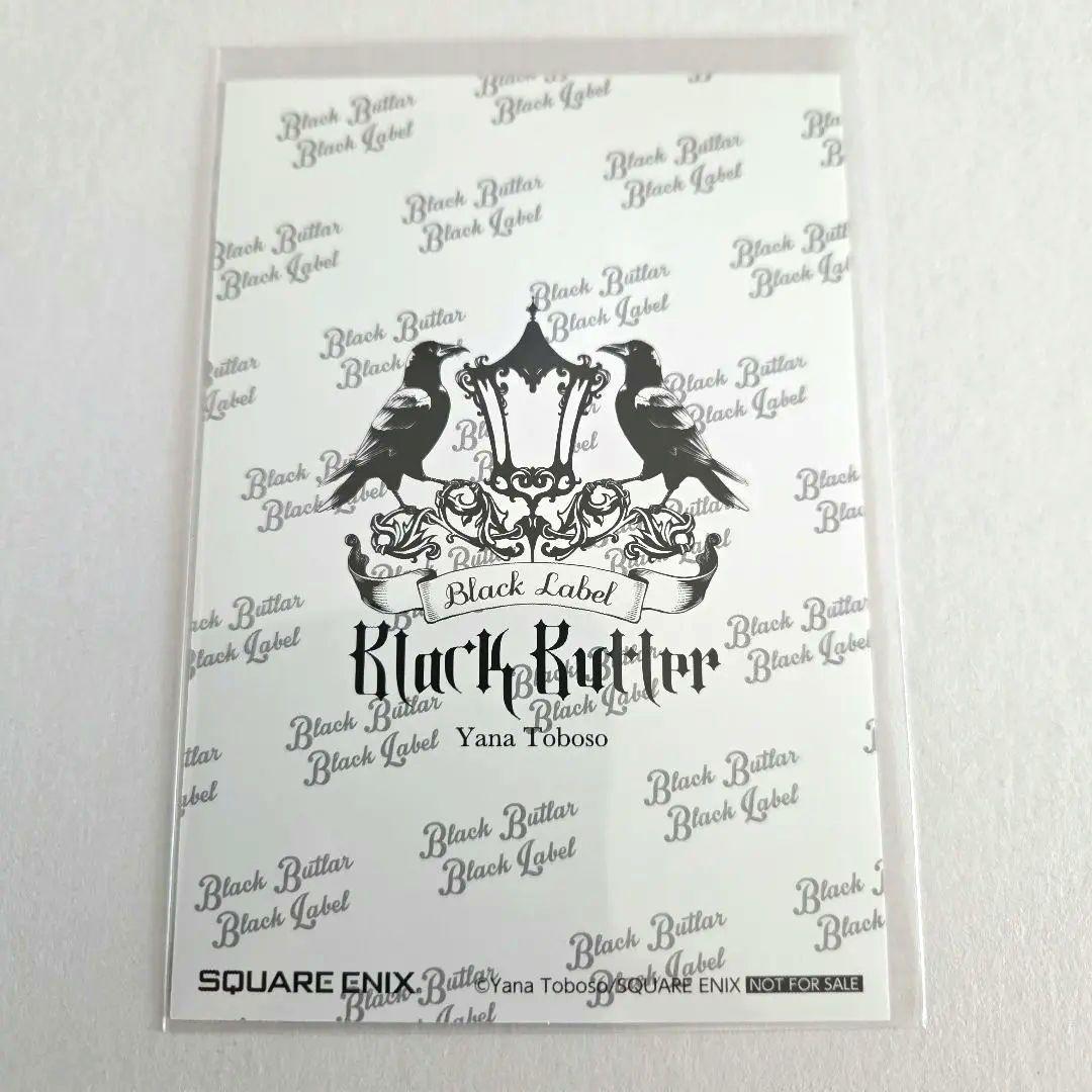 R*中様 黒執事　ポップアップストア　特典　ブロマイド　シエル　1枚