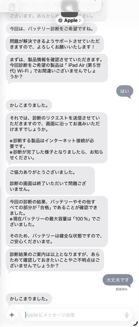 あああああ様 iPad Air 第5世代64GB パープルApple Penci