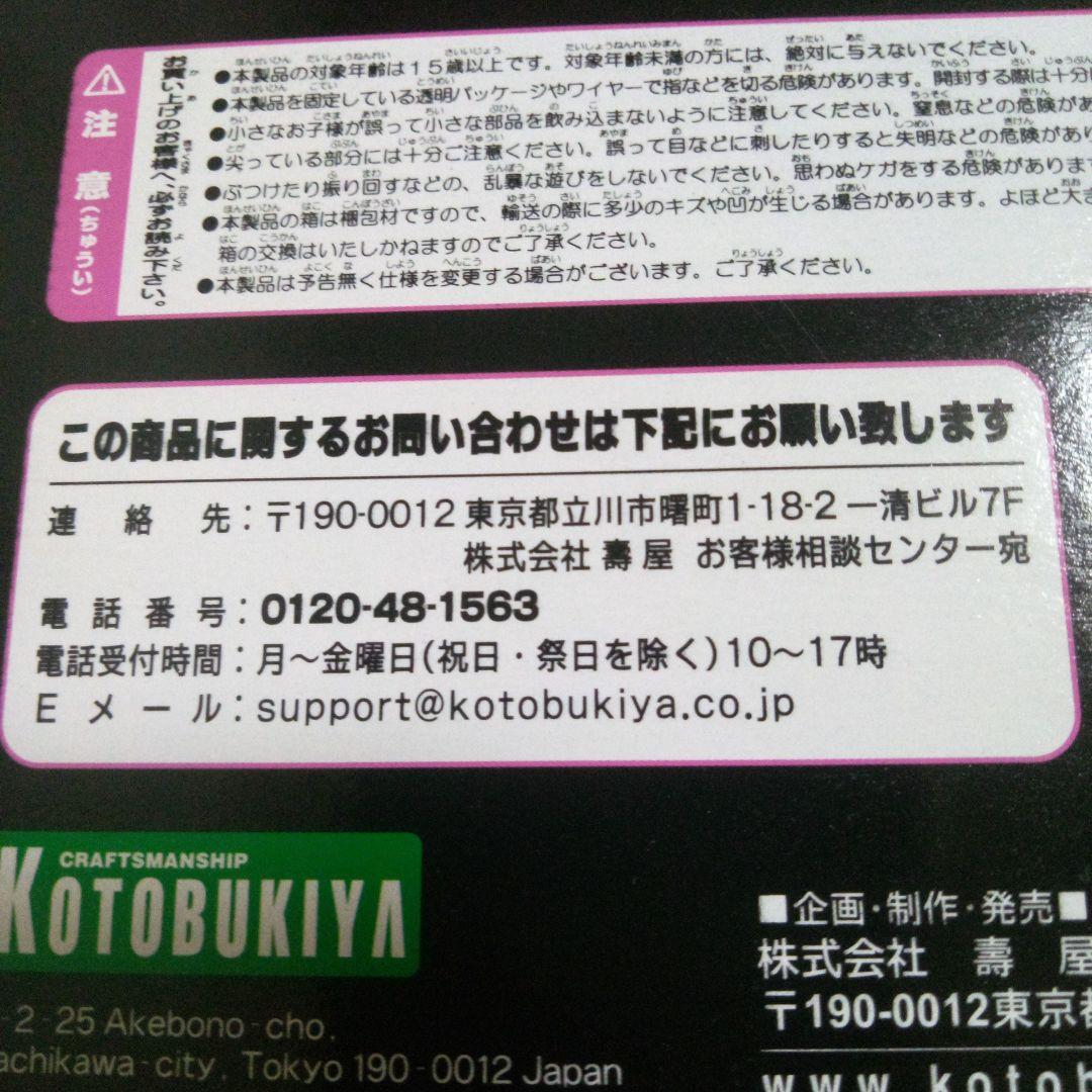 ARTFX　遊戯王デュエルモンスターズ　闇遊戯