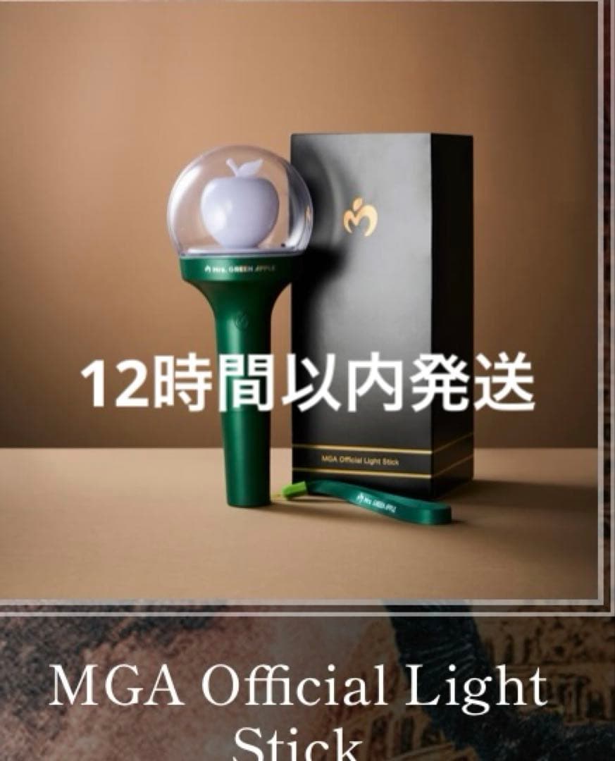 新品未開封 Mr. GREEN APPLE ペンライト ミセス バベルの塔