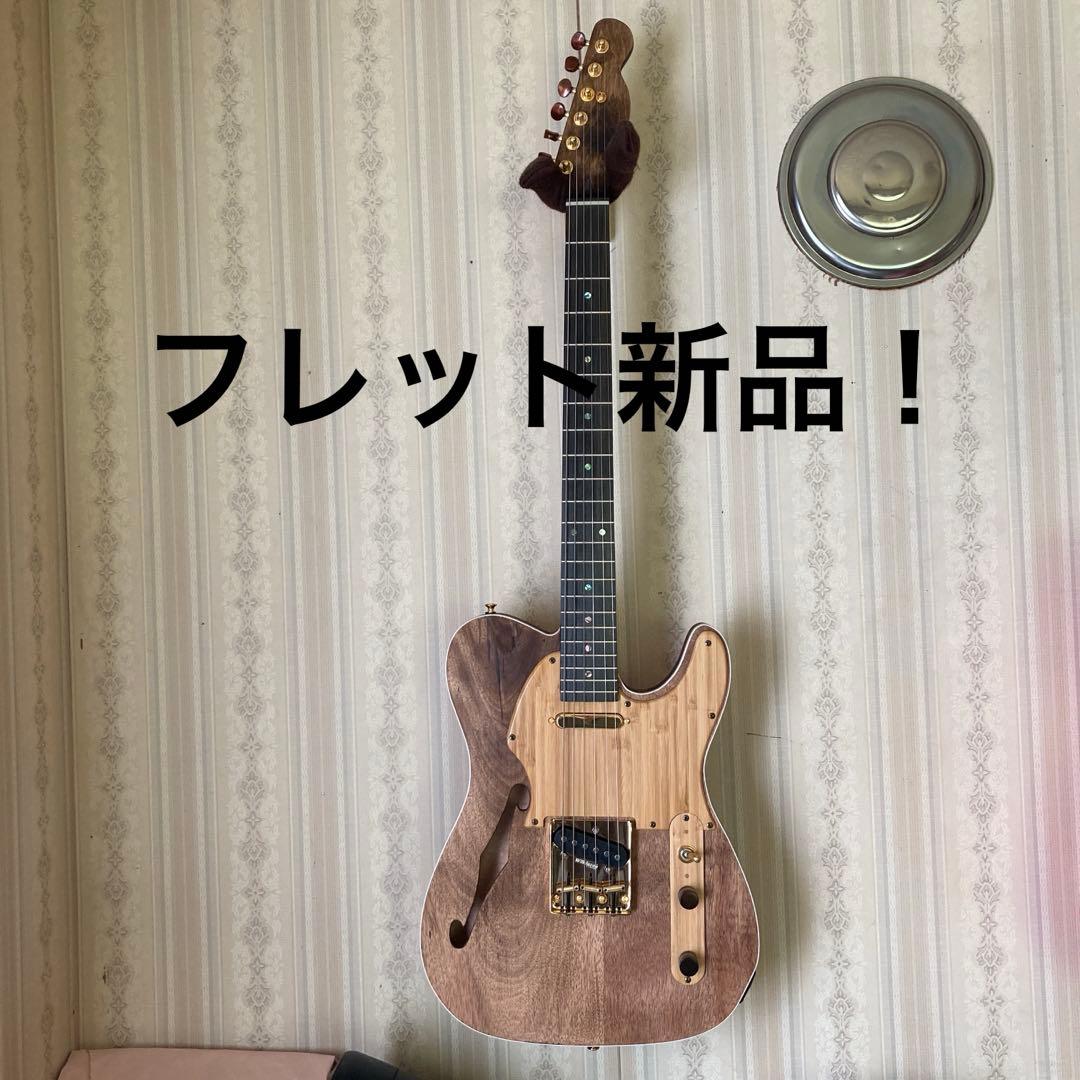 フレット新品！　ハンドメイド　テレキャスター　トグルスイッチ仕様