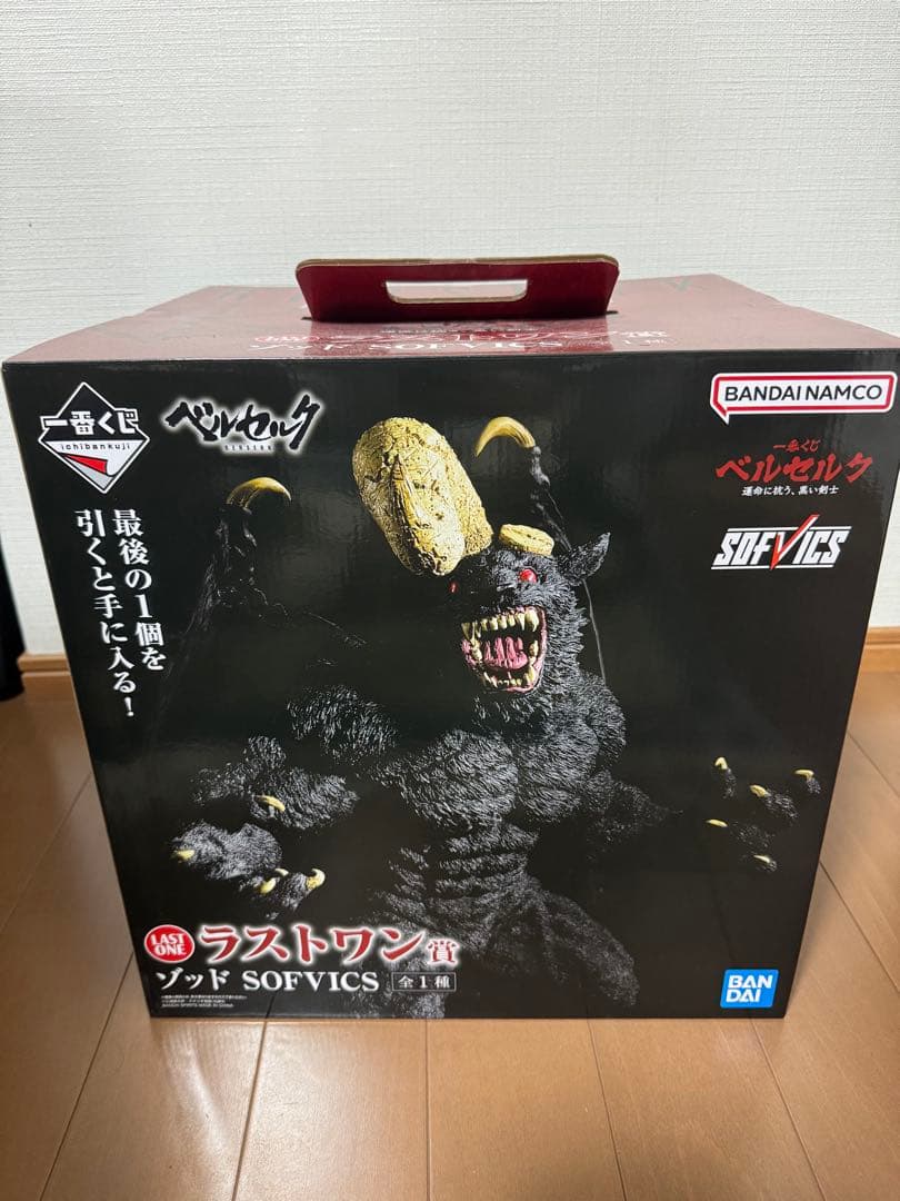 早いもん勝ち！バンダイ ベルセルク ラストワン賞