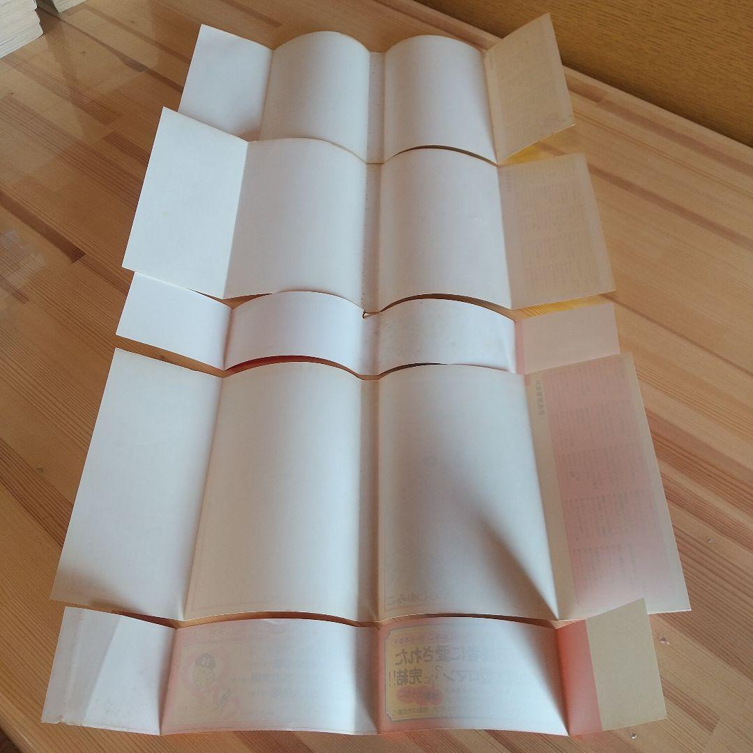 【48時間限定年末セール】キャンディキャンディ　全9巻　オール初版　並セット