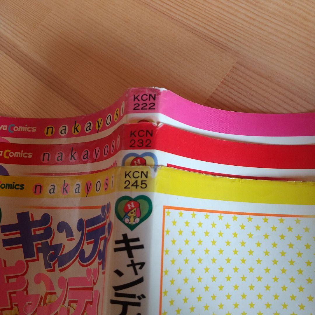 【48時間限定年末セール】キャンディキャンディ　全9巻　オール初版　並セット