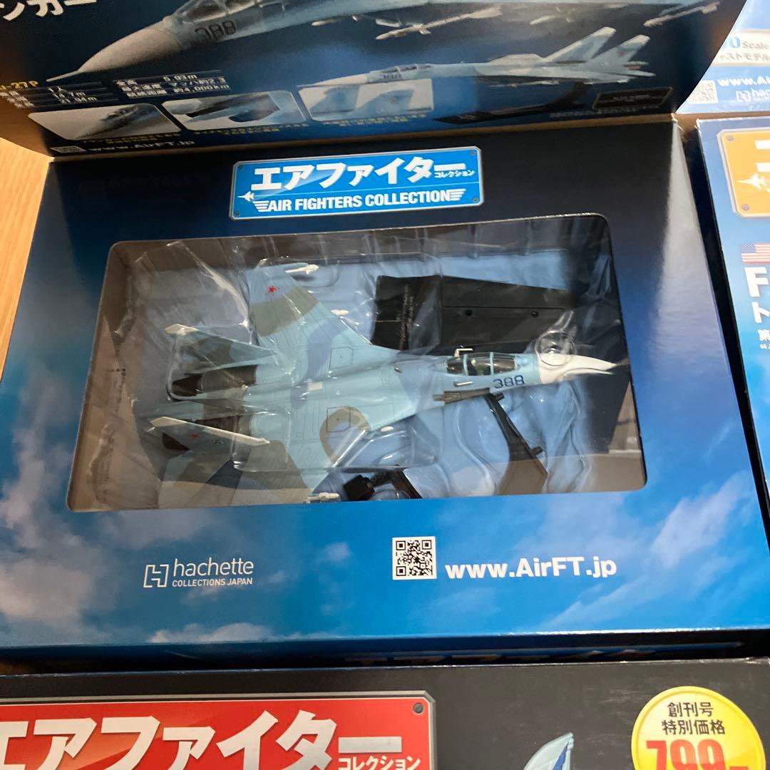 エアファイターコレクション等 9機　アシェットコレクション