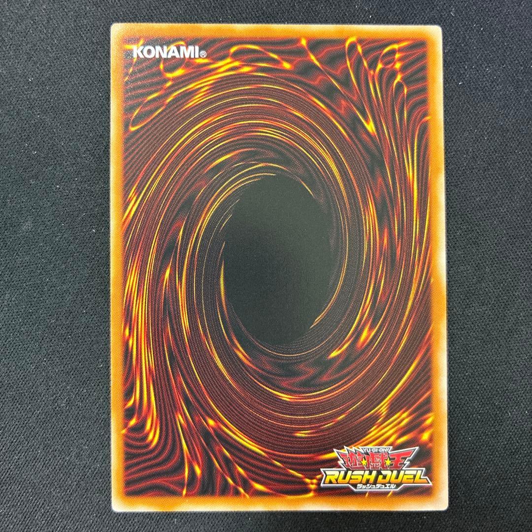 カオス・ソルジャー ORR