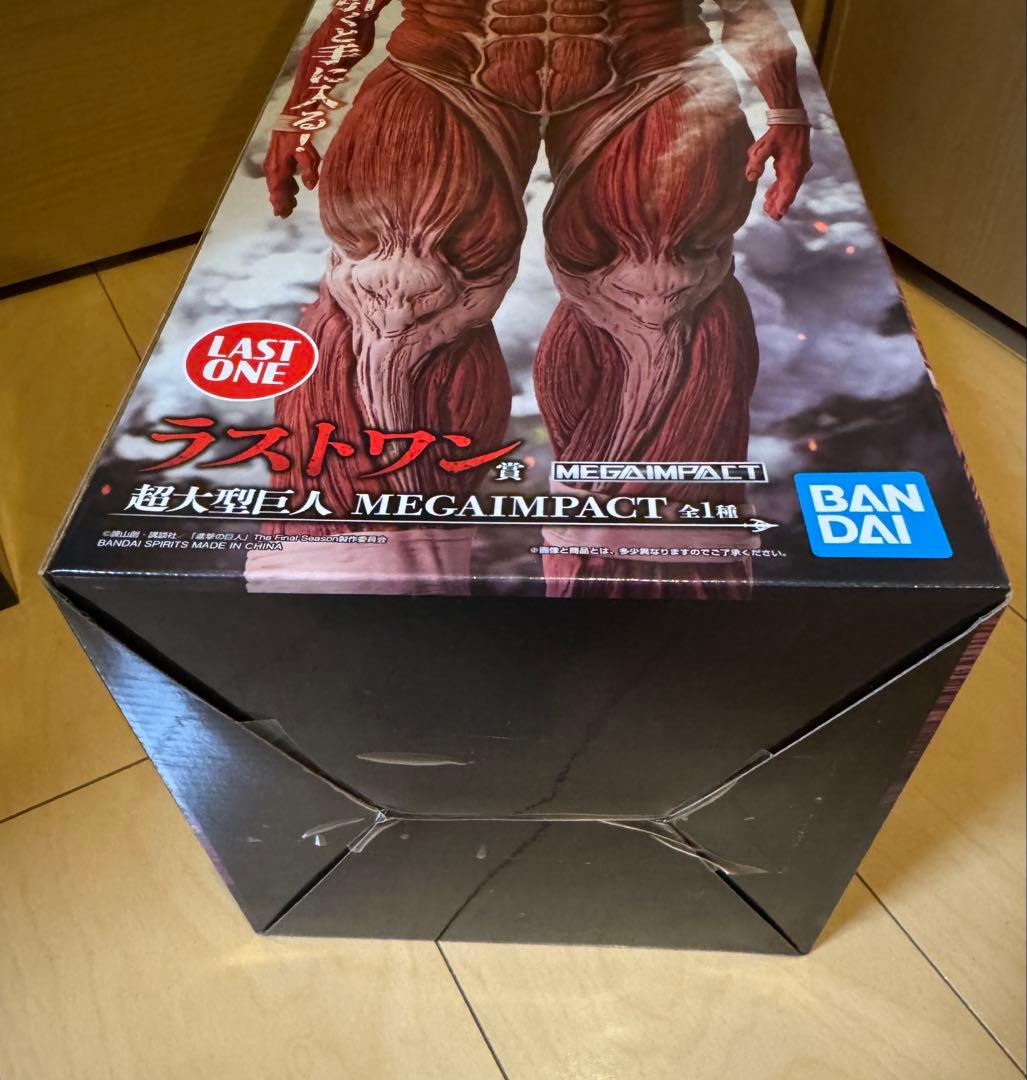 一番くじ　進撃の巨人　獣の巨人　超大型巨人　セット