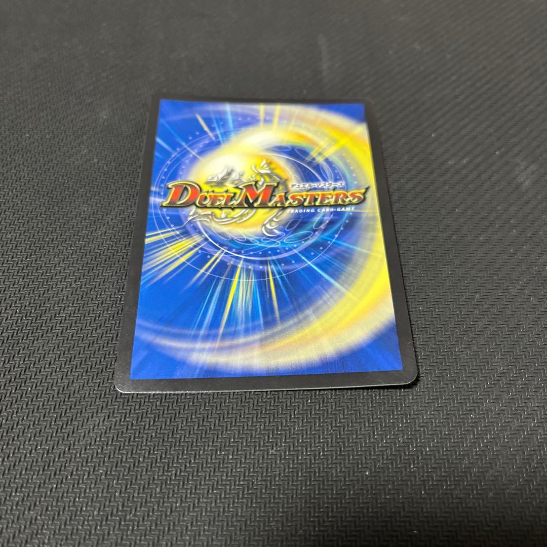 轟く邪道レッドゾーン　 2枚