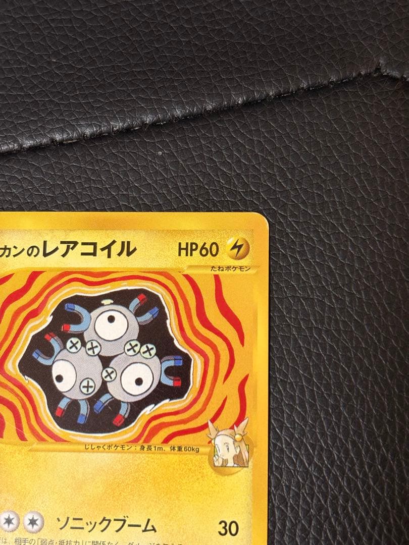 ポケモンカードセット（ミカンのハガネール等）ミカン　セット