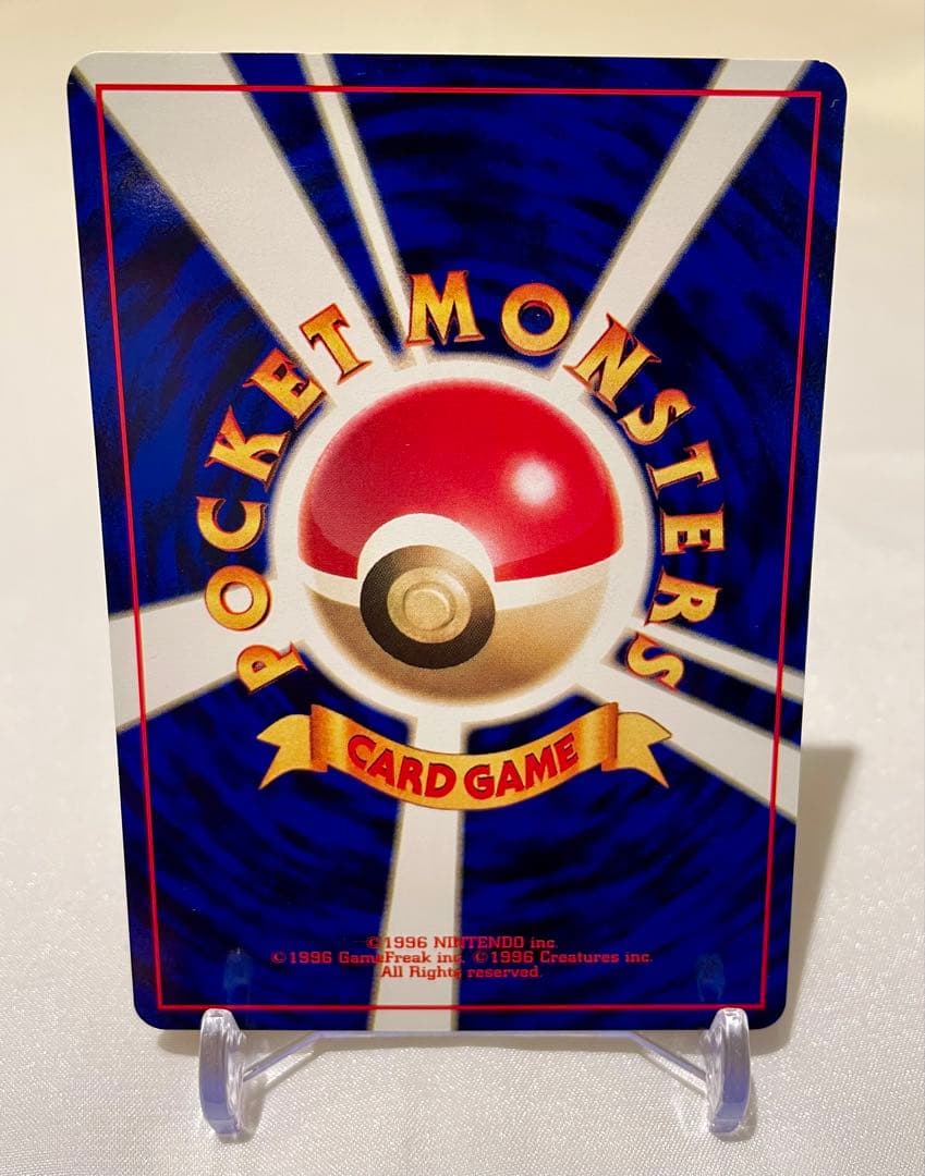 S*w様 極美品！ ピカチュウ マークなし プロモ 旧裏