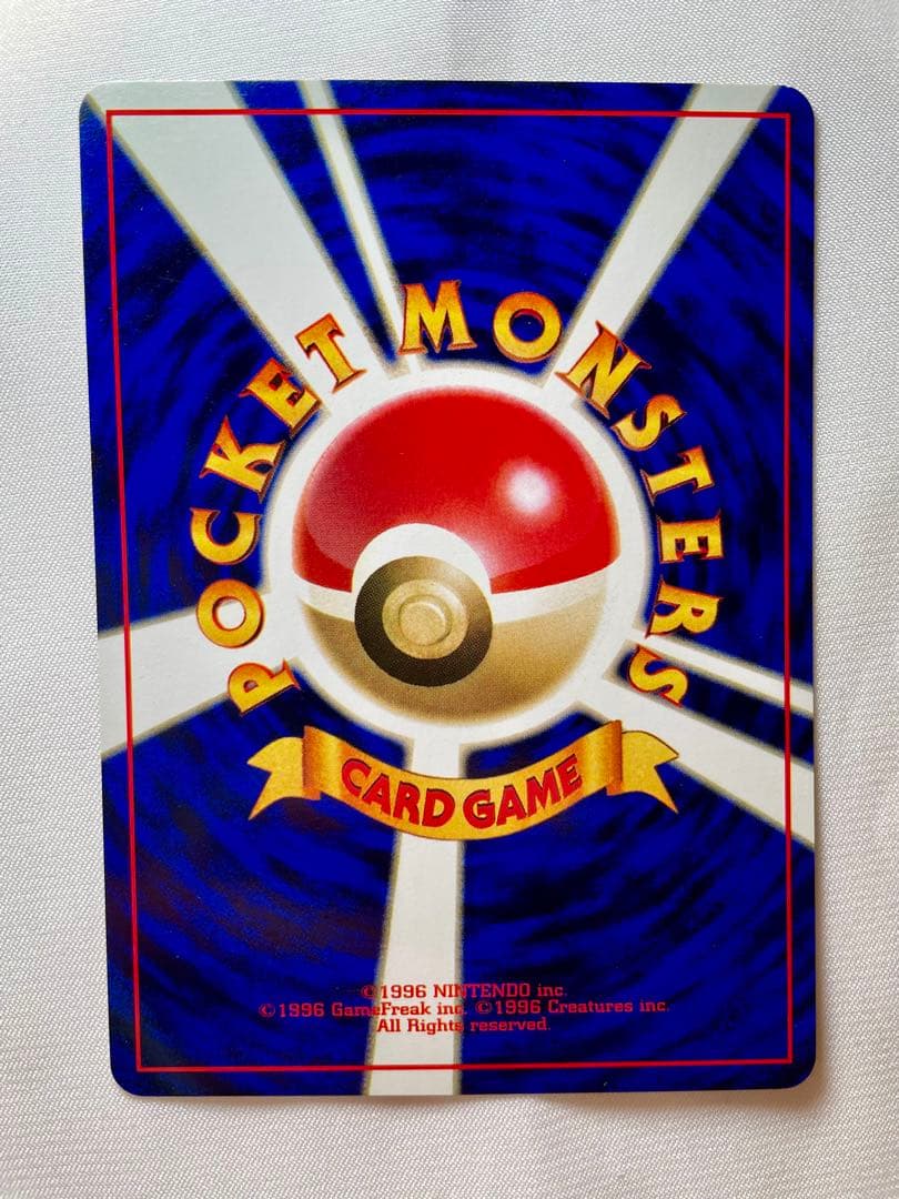 S*w様 極美品！ ピカチュウ マークなし プロモ 旧裏