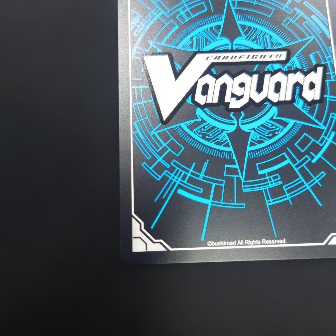 ヴァンガード リアルア SEC 冥淵葬空 DZ-BT12