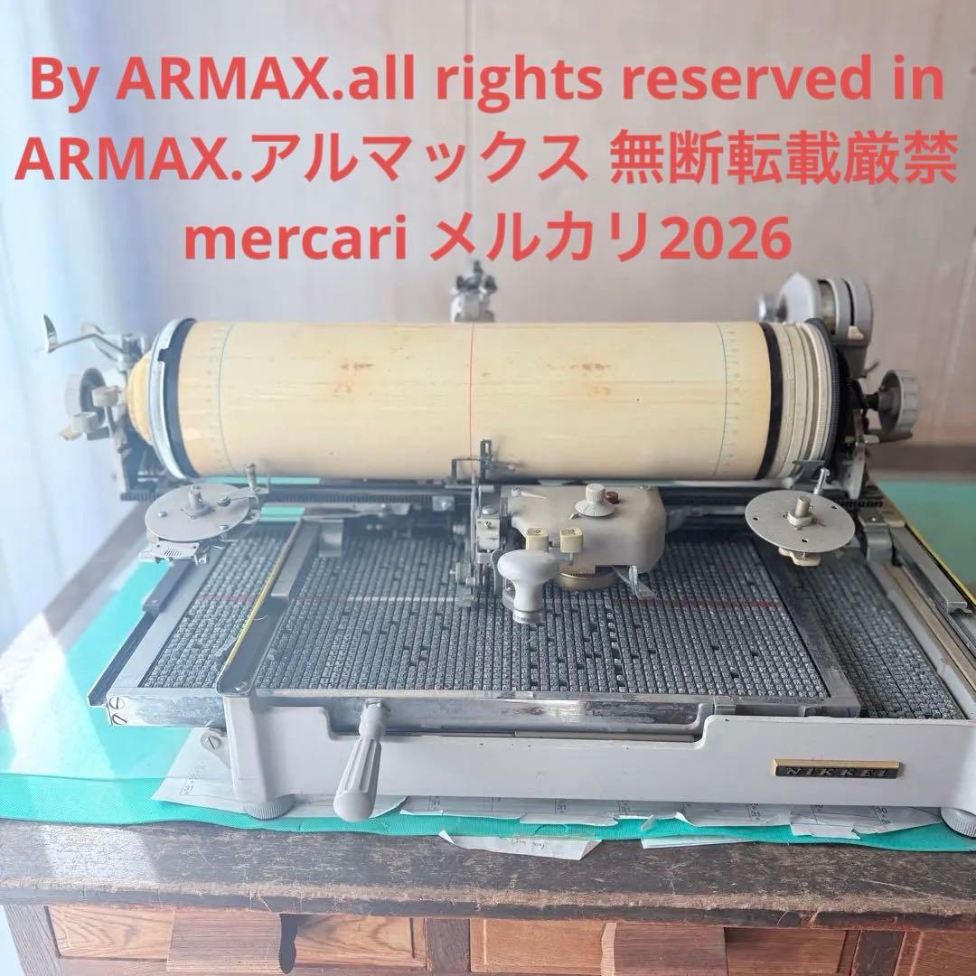 2240様感謝‼️希少‼️可動‼️日経　和文タイプライターとスペア文字『新撰組』三箱