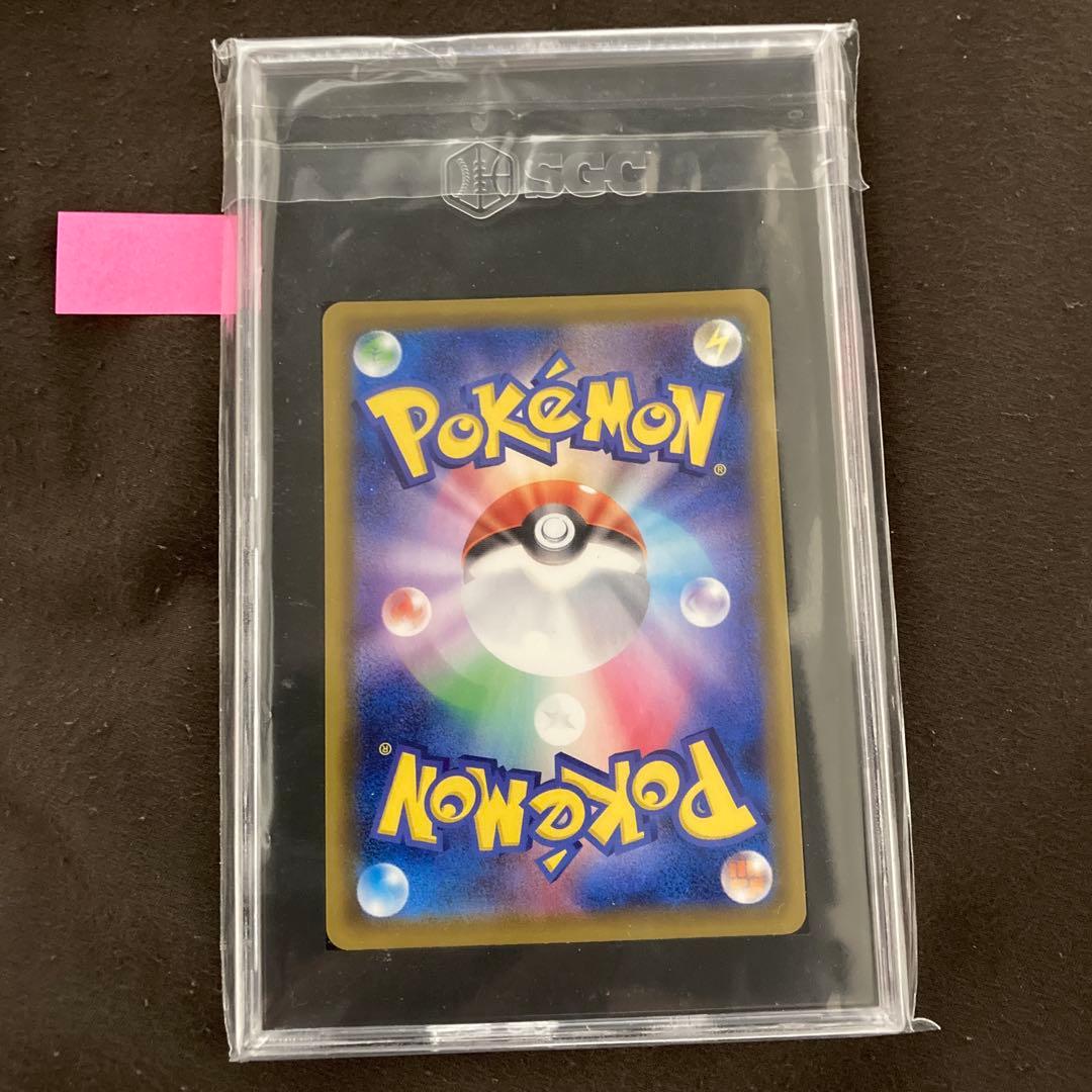 ブラッキーV SA 085/069