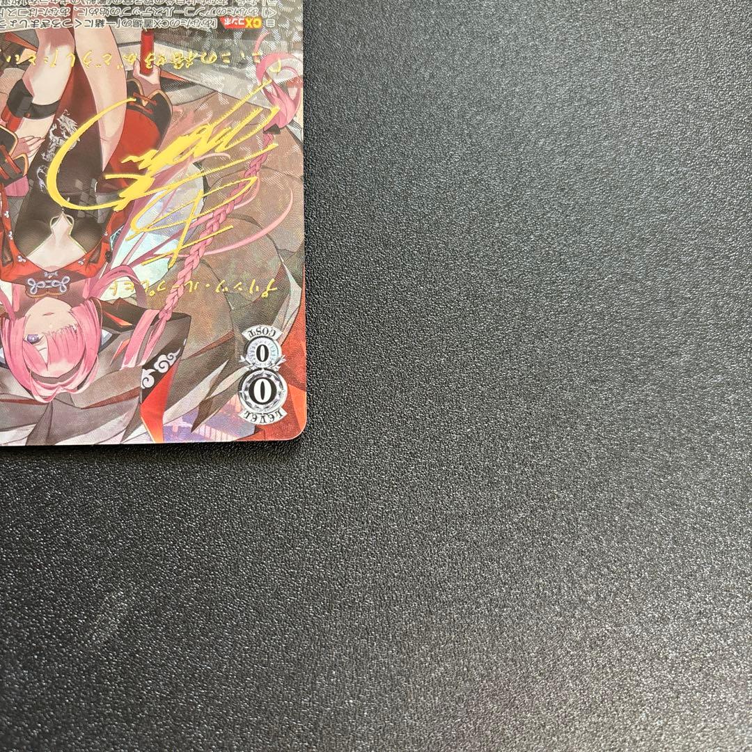 アズールレーン　ヴァイスシュヴァルツ　SP　プリンツ・ループレヒト　サイン