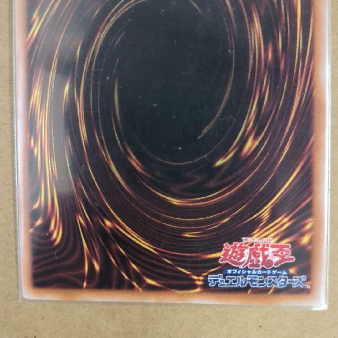 遊戯王　青眼の白龍　QCSE 25th