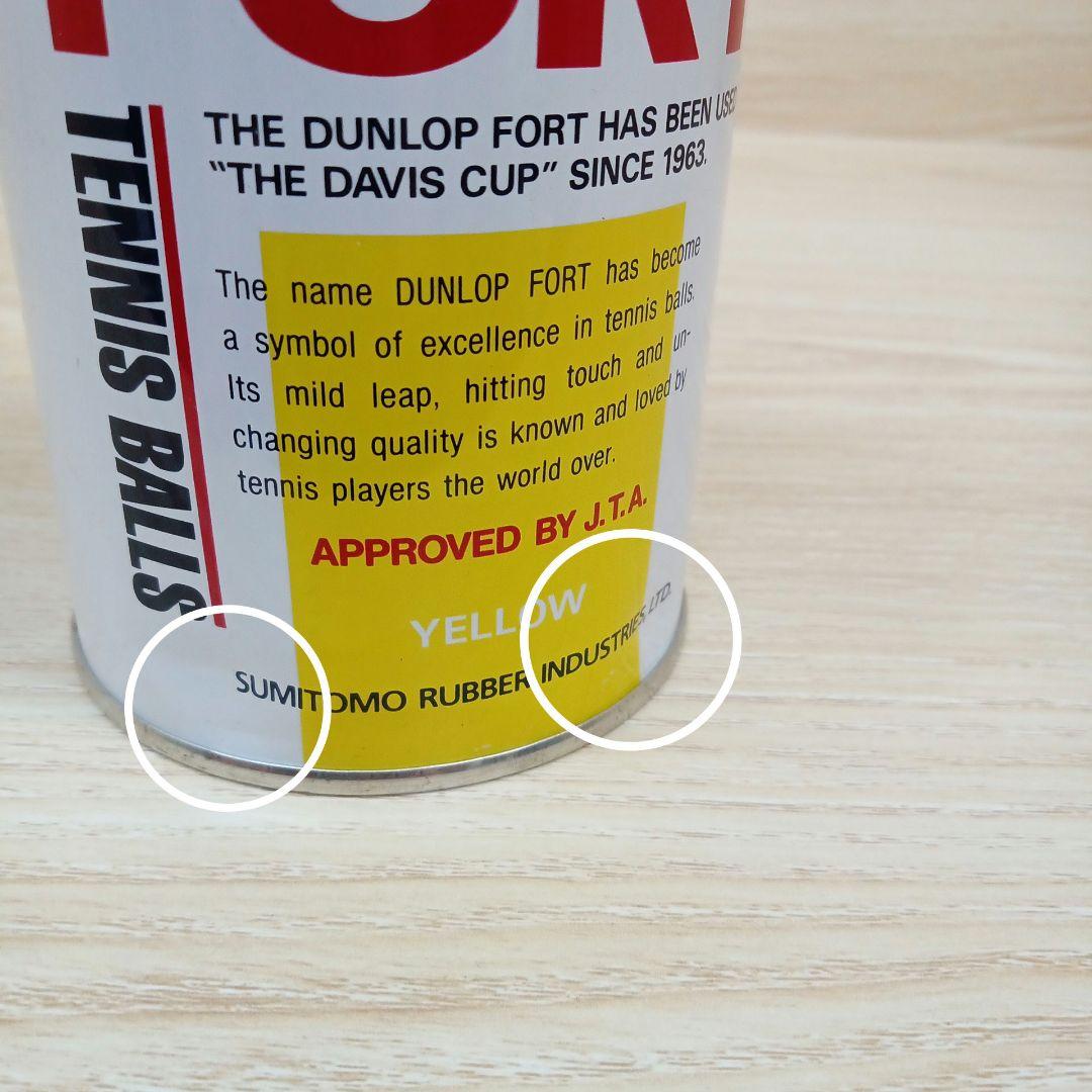 DUNLOP/ダンロップ テニスボール FORT 2球入×24缶