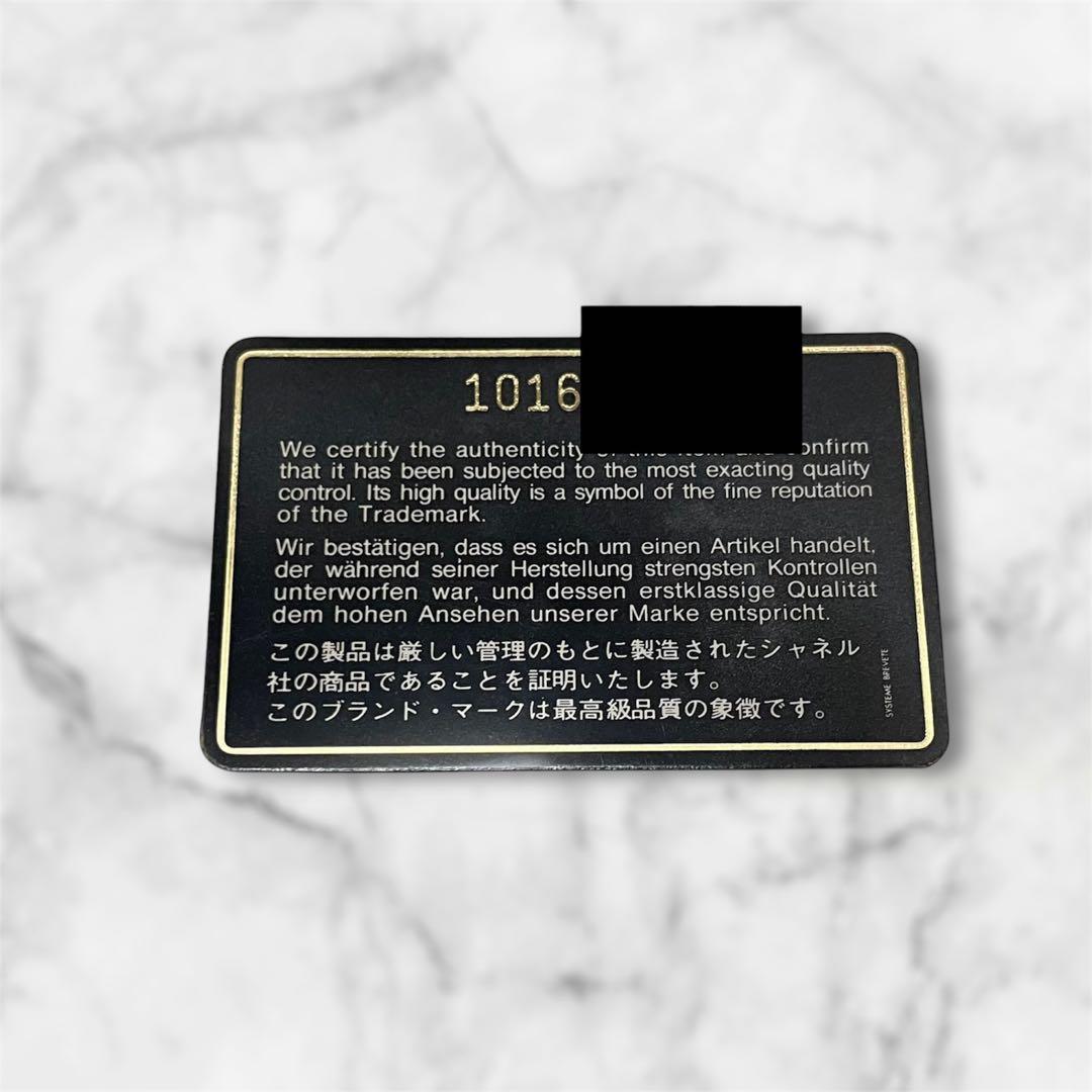 CHANEL マトラッセ ダブルフラップ Wチェーン チェーンショルダーバッグ