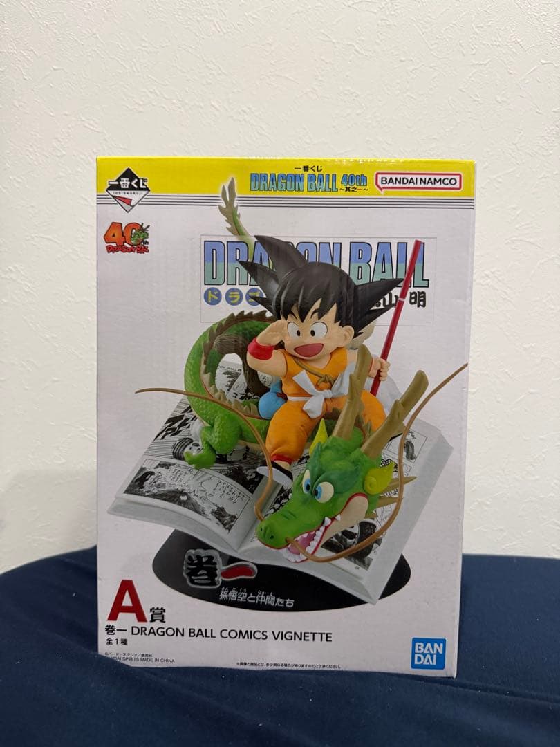 ドラゴンボール　一番くじ　40周年A賞　未開封