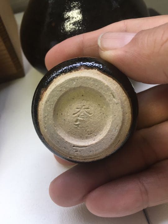 吉野香岳　越中瀬戸　千寿窯　茶碗・徳利・ちょこ　3品