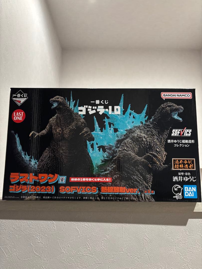 一番くじ　ゴジラ　マイナスワン　ラストワン　フィギュア