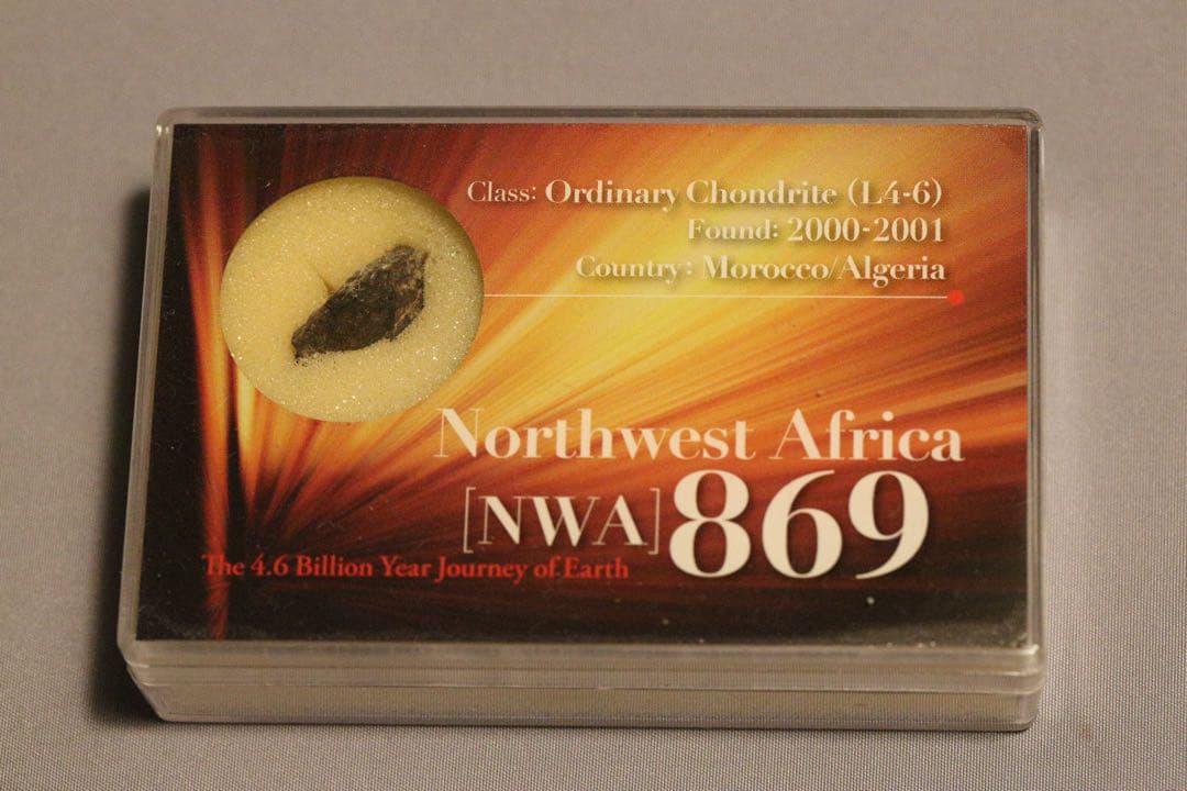 隕石の標本と「地球46億年の旅」全50巻セット