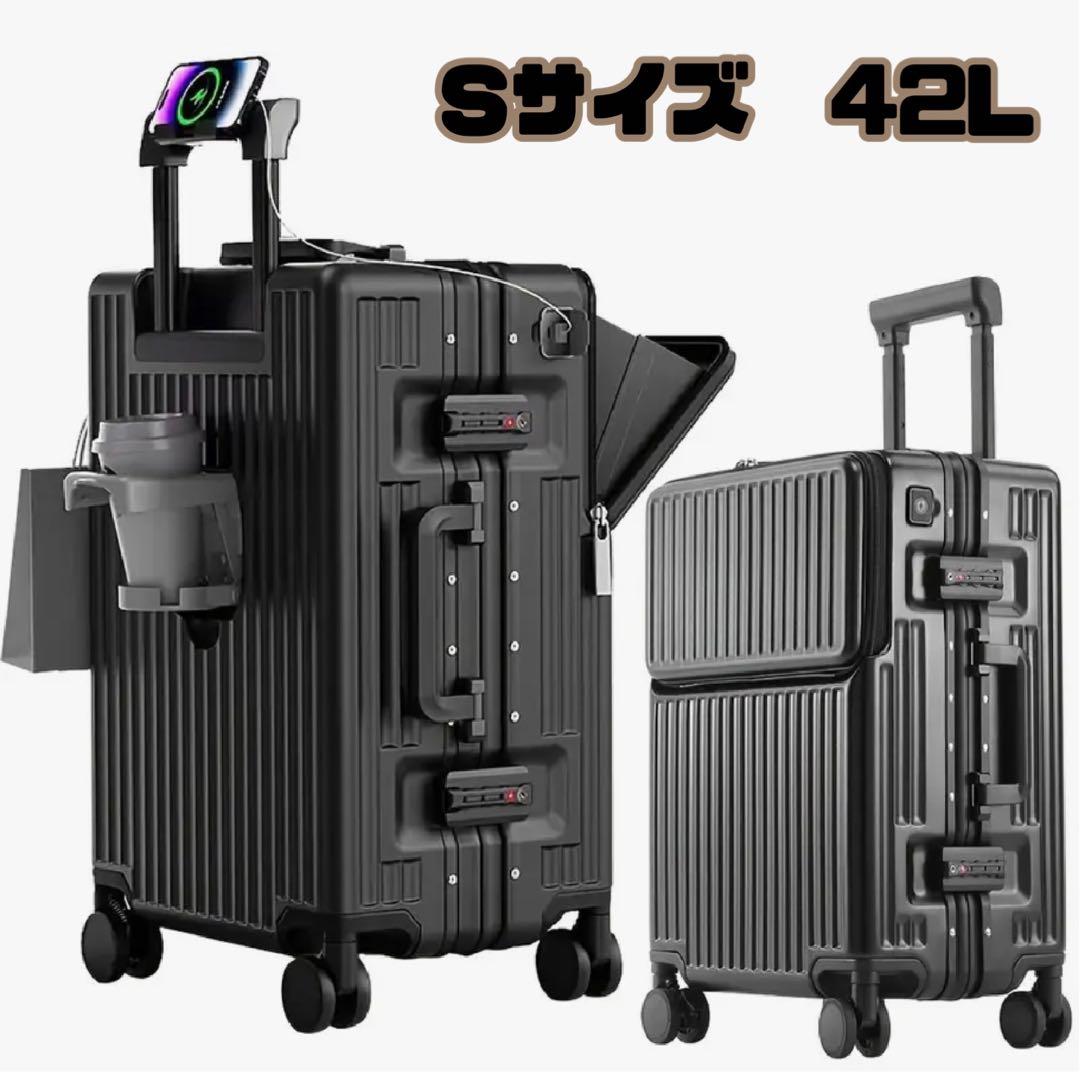 ⑦前開き スーツケース 機内持込 キャリーケース ストッパー付き アルミフレーム