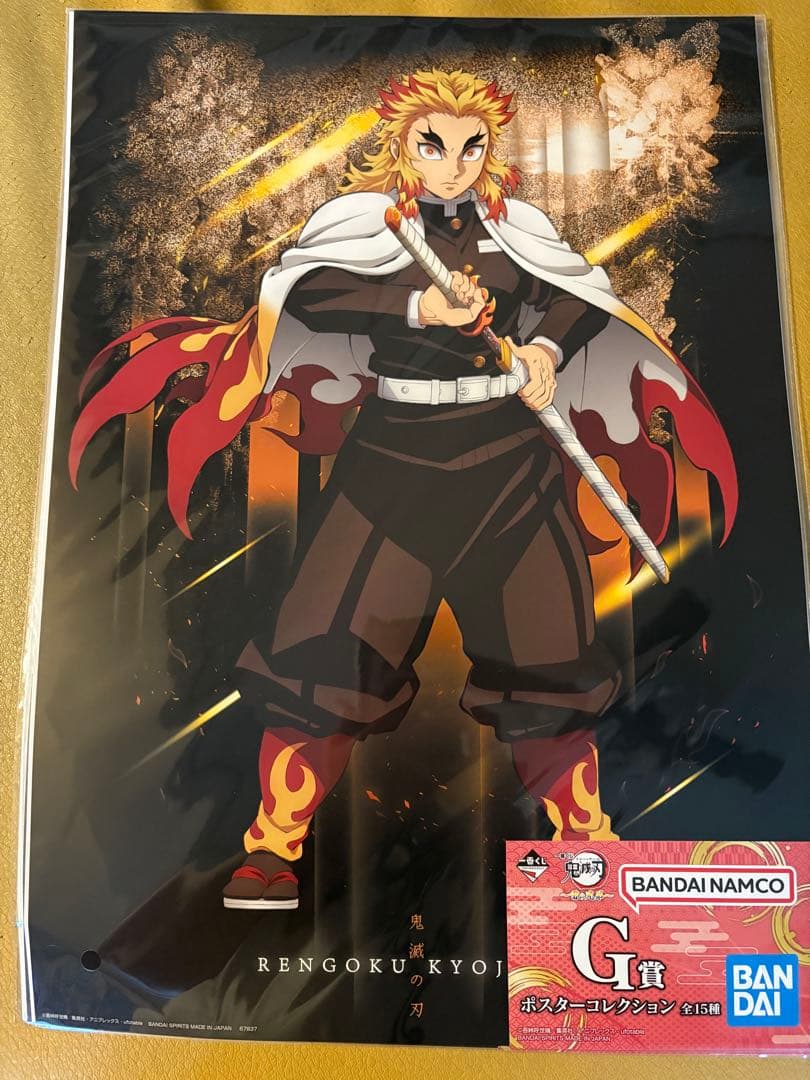 スターリル アクリルボード・缶バッジセット・鬼滅の刃