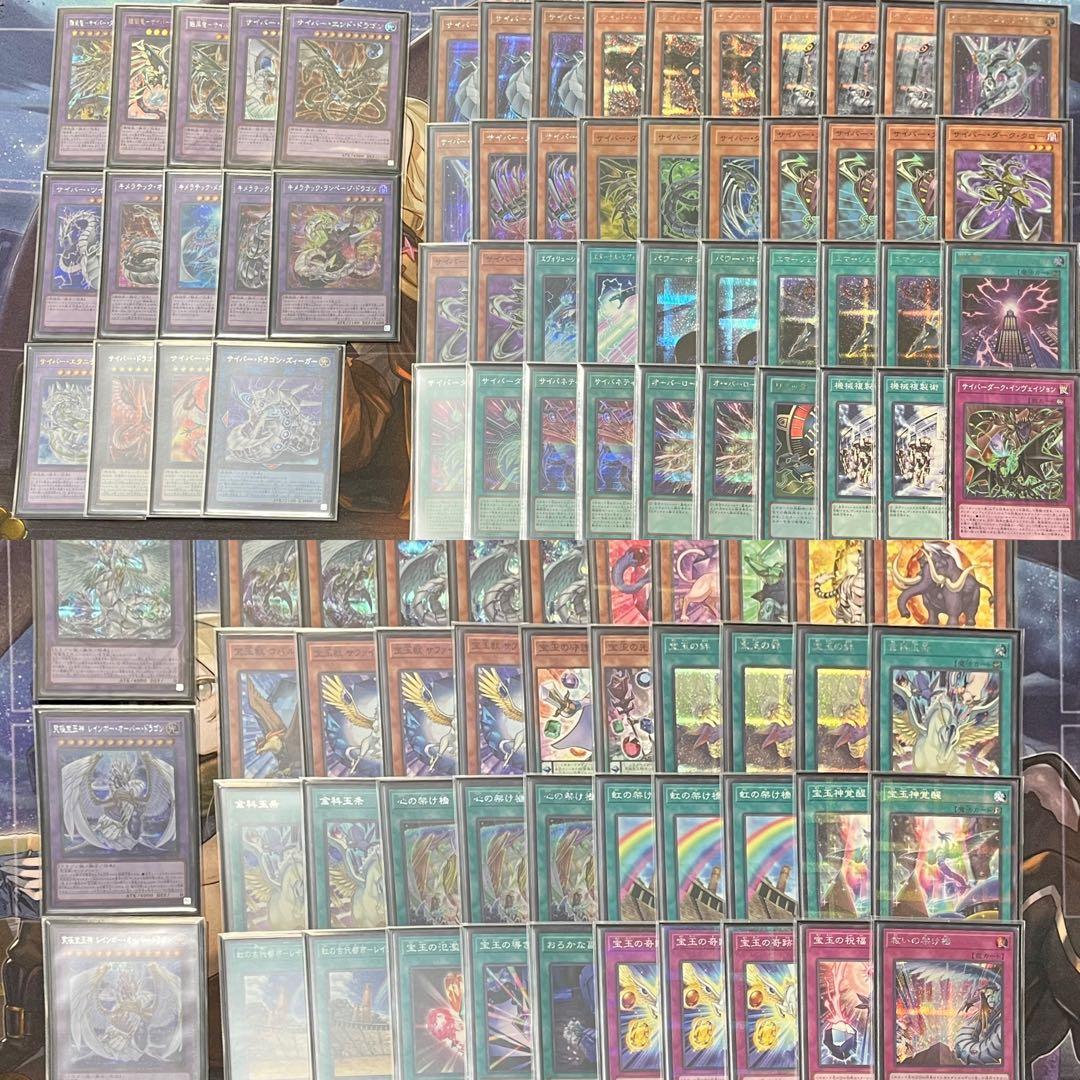 遊戯王OCG &ラッシュデュエル　ライバルキャラデッキ　まとめ売り