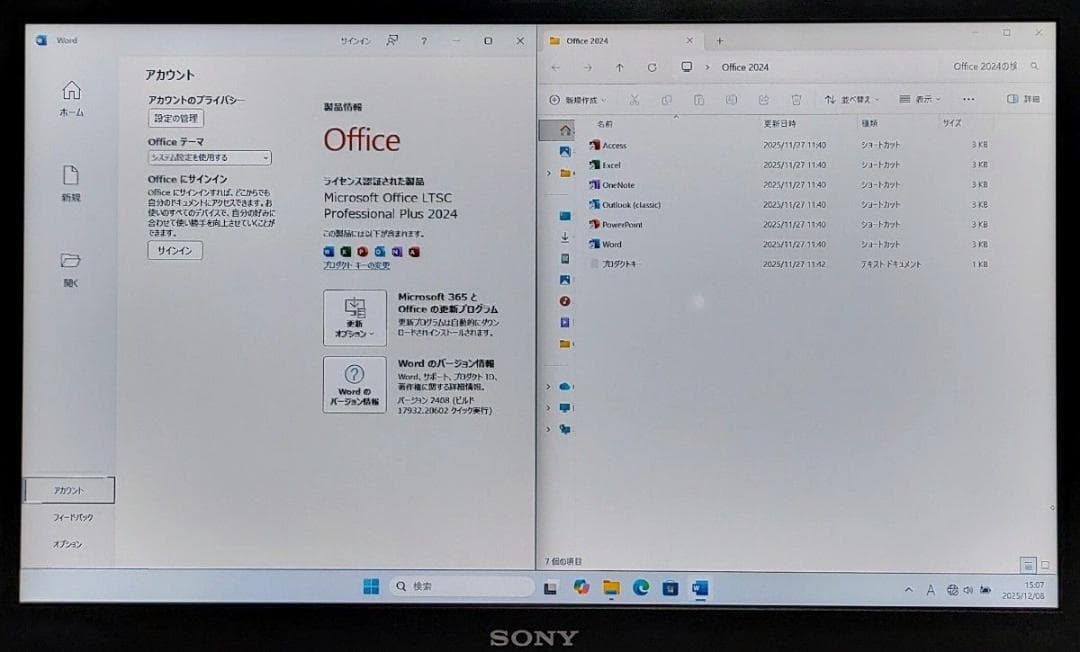 SONY VAIO Corei7 メモリ12GB SSD512GB ブルーレイ