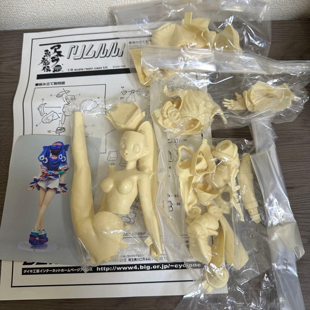 [G9167]リムルル　レジンキャストキット　アキラ斬魔伝　未組立