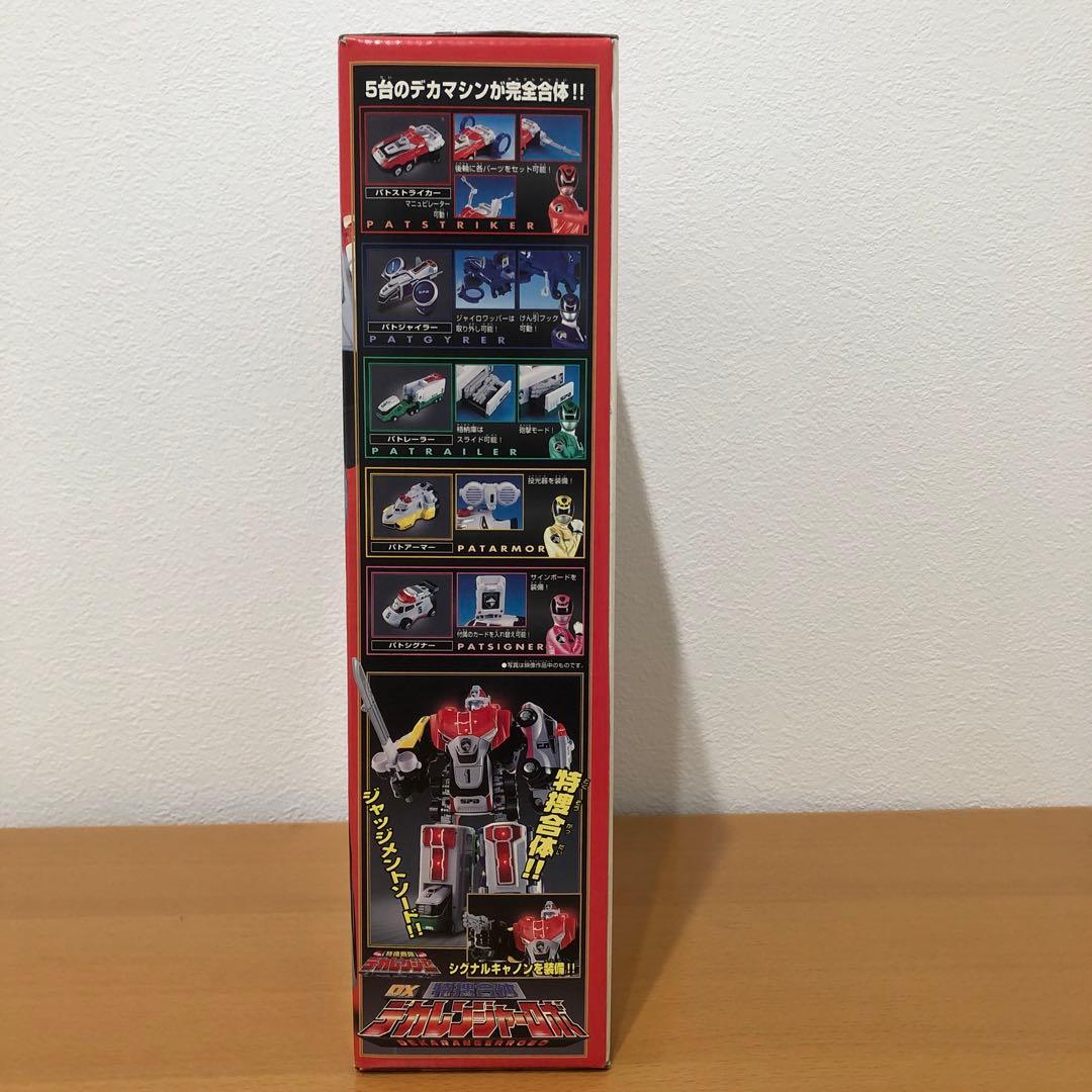 【新品未開封】デカレンジャー ロボ