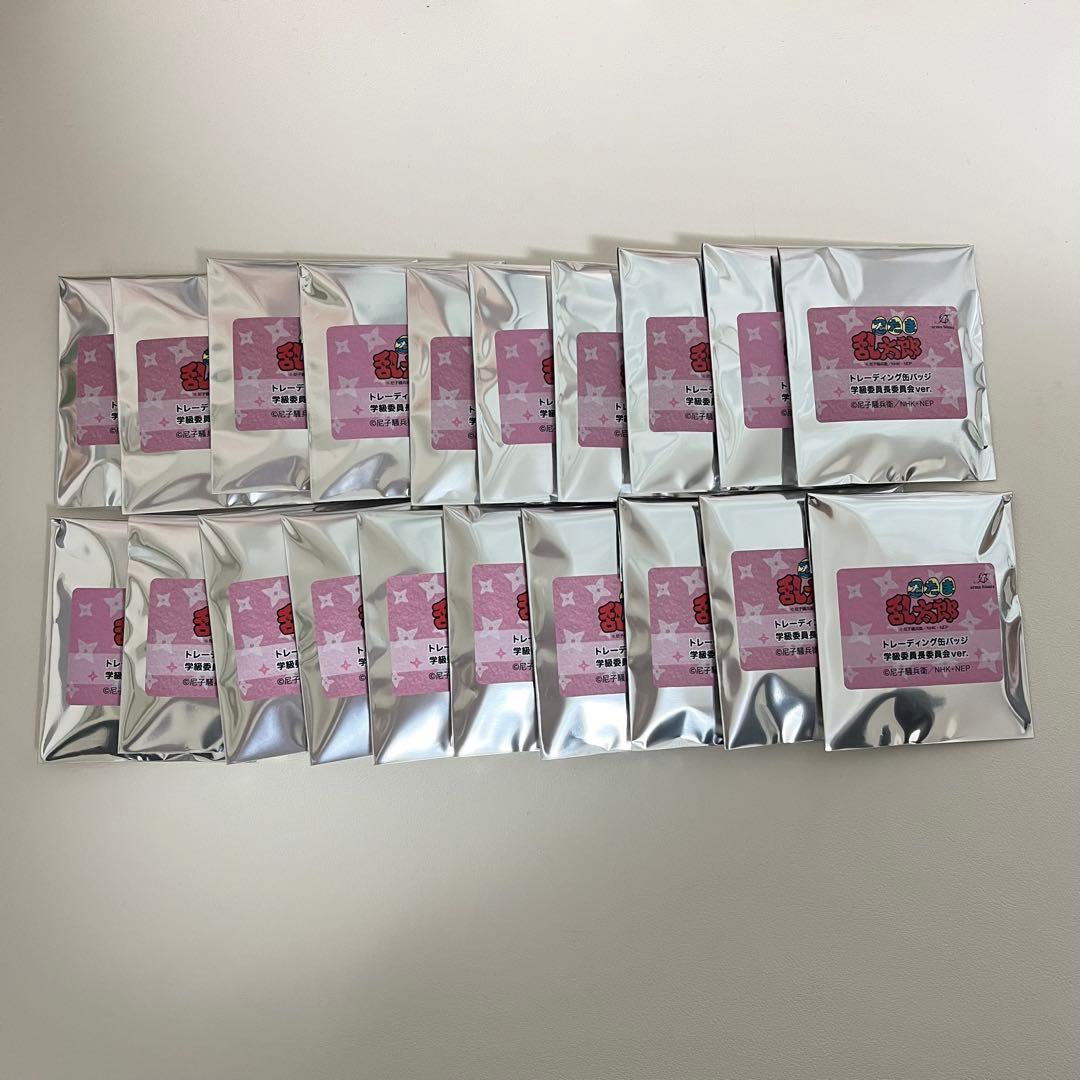 忍たま乱太郎 缶バッジ 学級委員長委員会 ×20 尾浜勘右衛門 鉢屋三郎