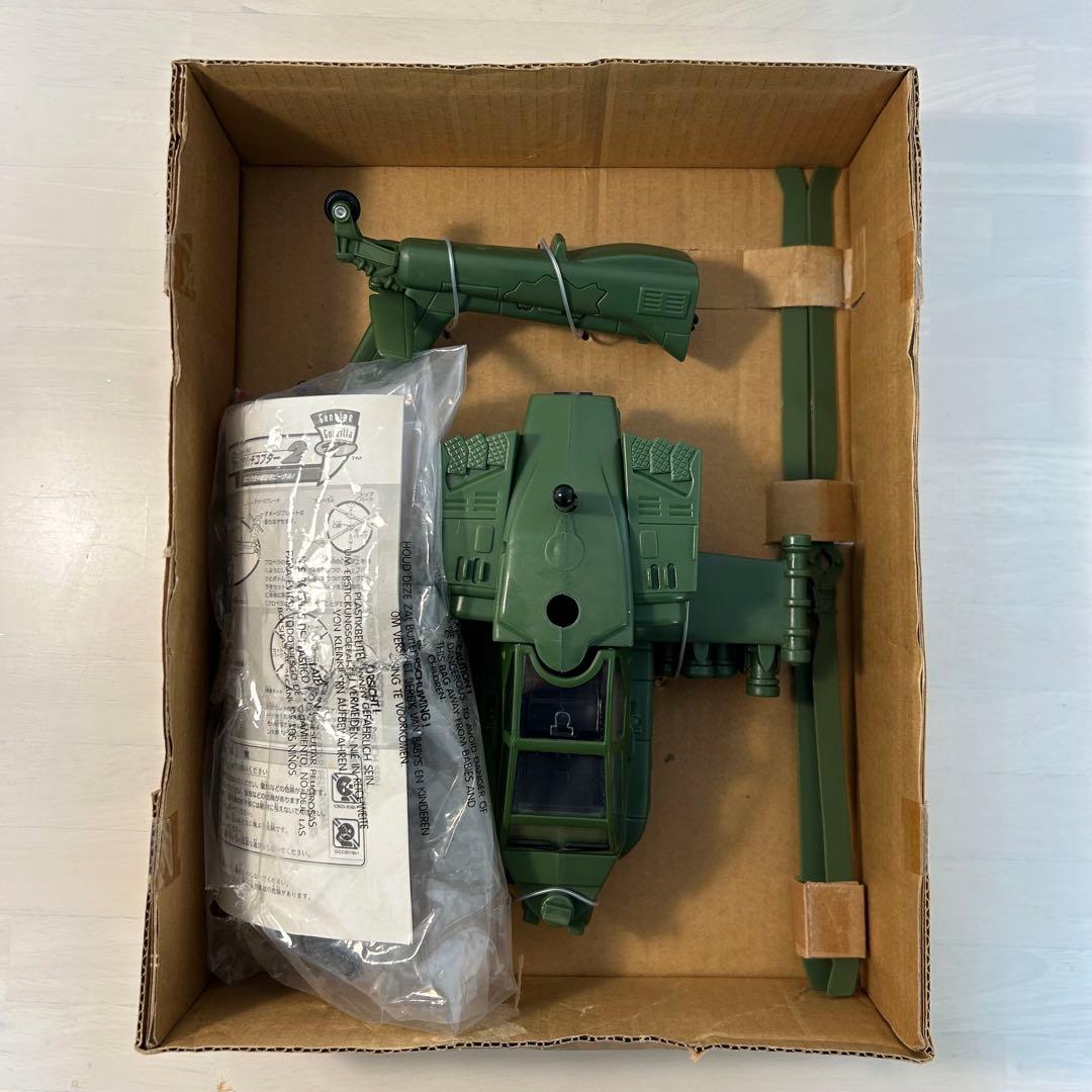 GODZILLA アメリカ版 フィギュア アパッチ 戦闘ヘリコプター