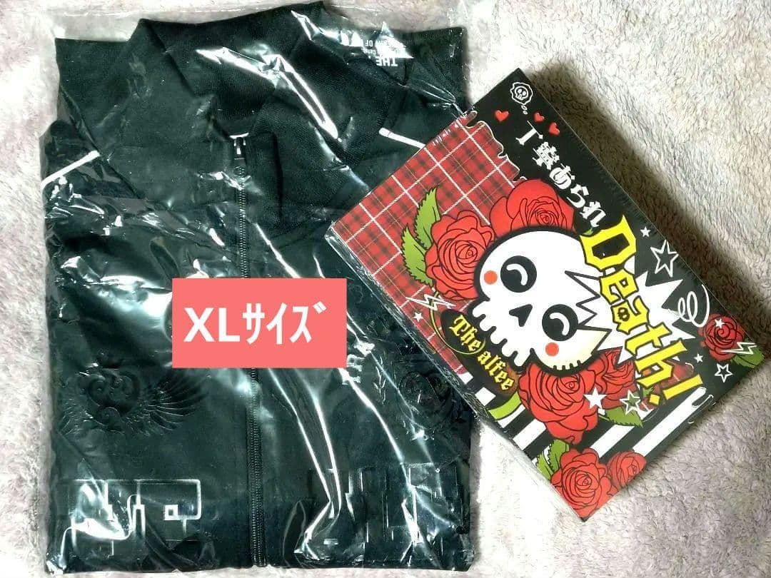 THE ALFEE 2点セット (ジャージ、丁寧あられdeath)