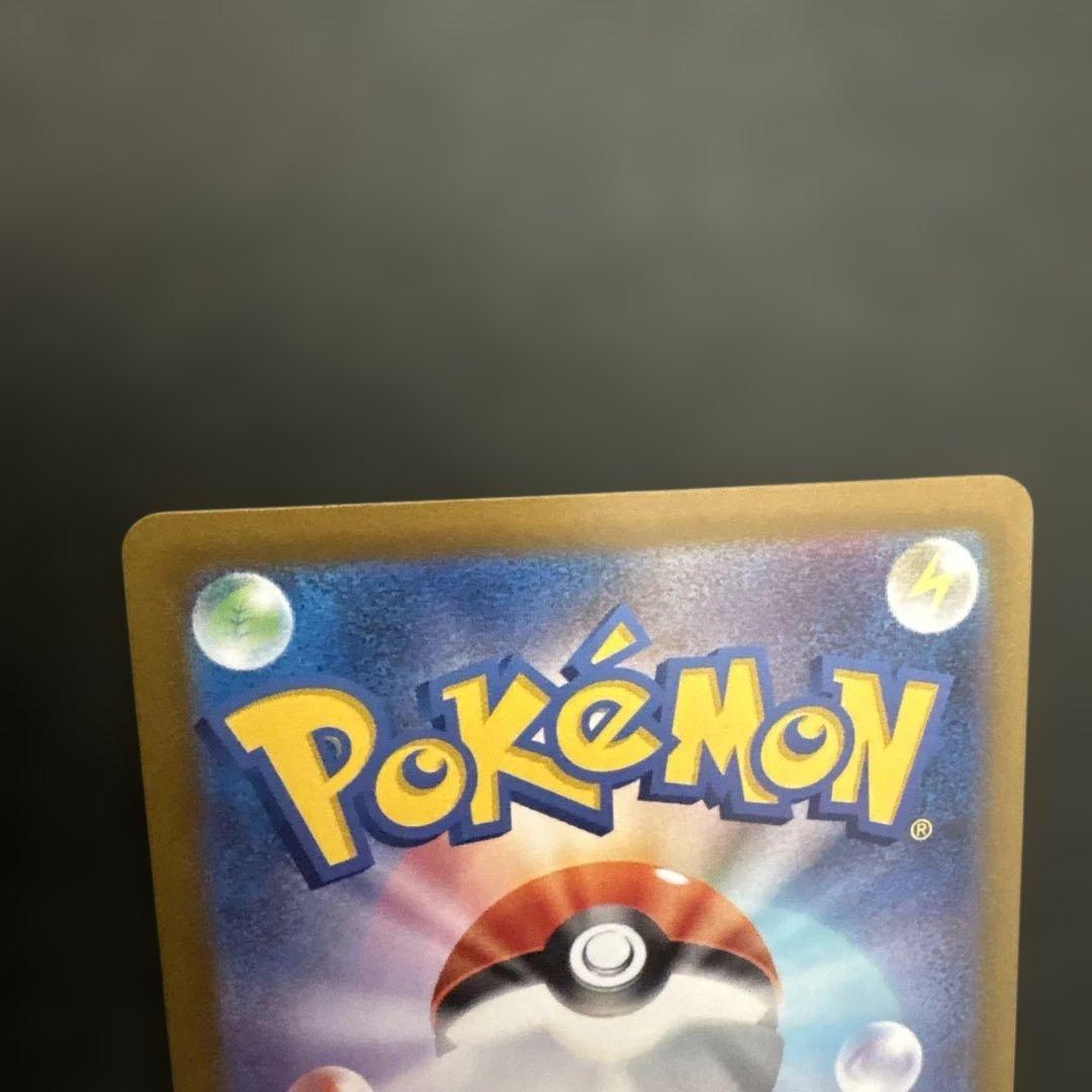 パ*ア様 メイのはげまし　sar