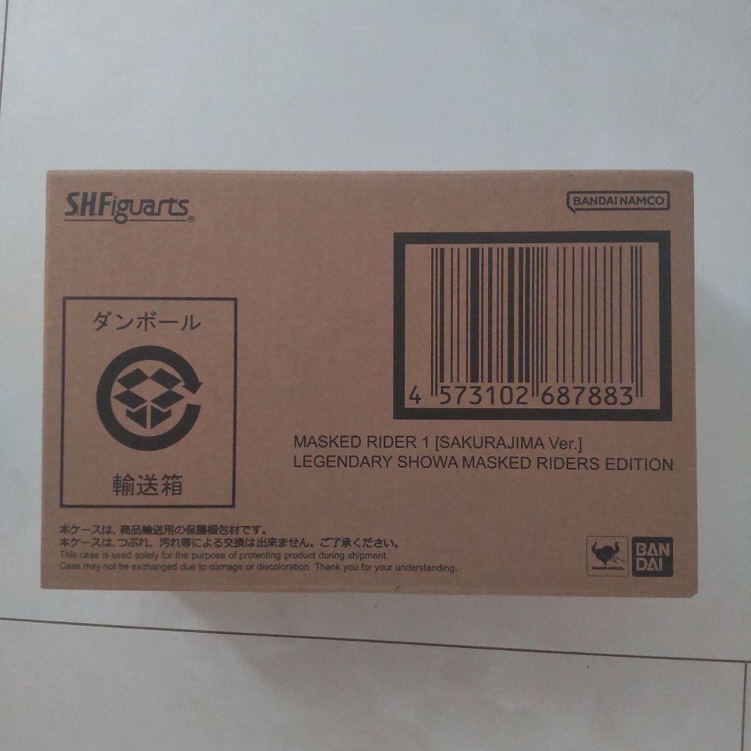 真骨彫製法　仮面ライダー1号（桜島Ver.） 栄光の昭和ライダーエディション