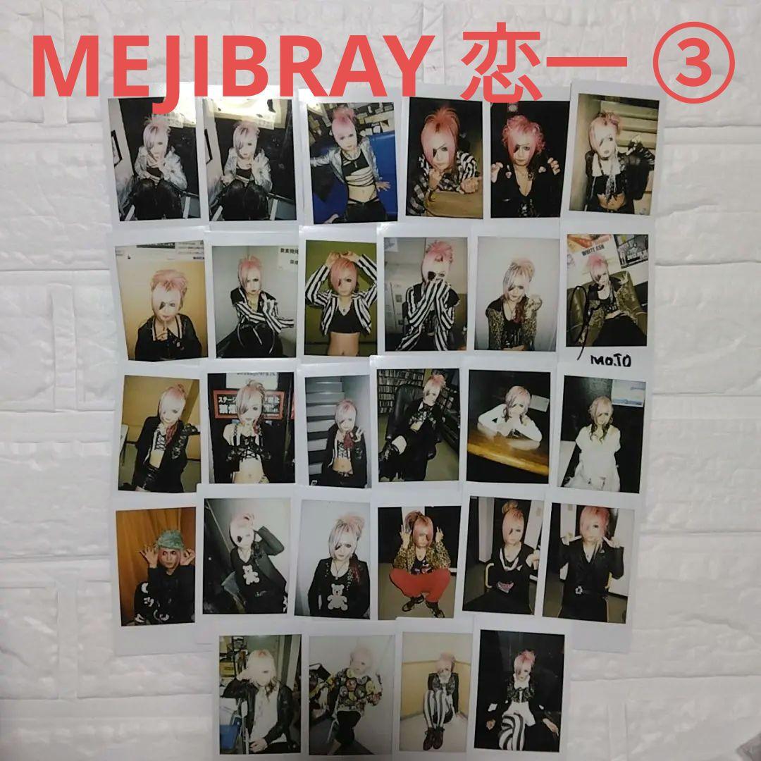 MEJIBRAY 恋一 チェキ28枚セット サイン入り 3