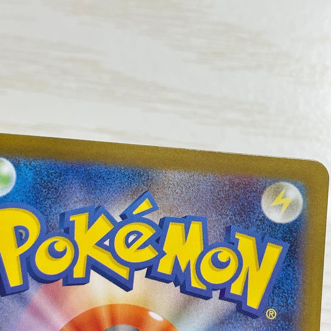 匿名配送　初期傷あり　ポケモンカード　メガリザードンX ex SAR