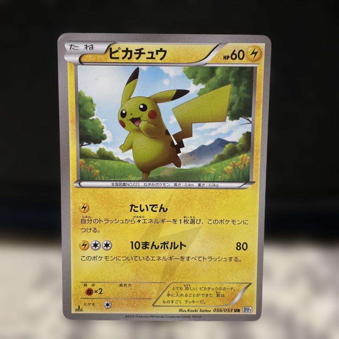 ‼️高額ポケモンカード がんばリーリエ アセロラ等まとめ売りです‼️