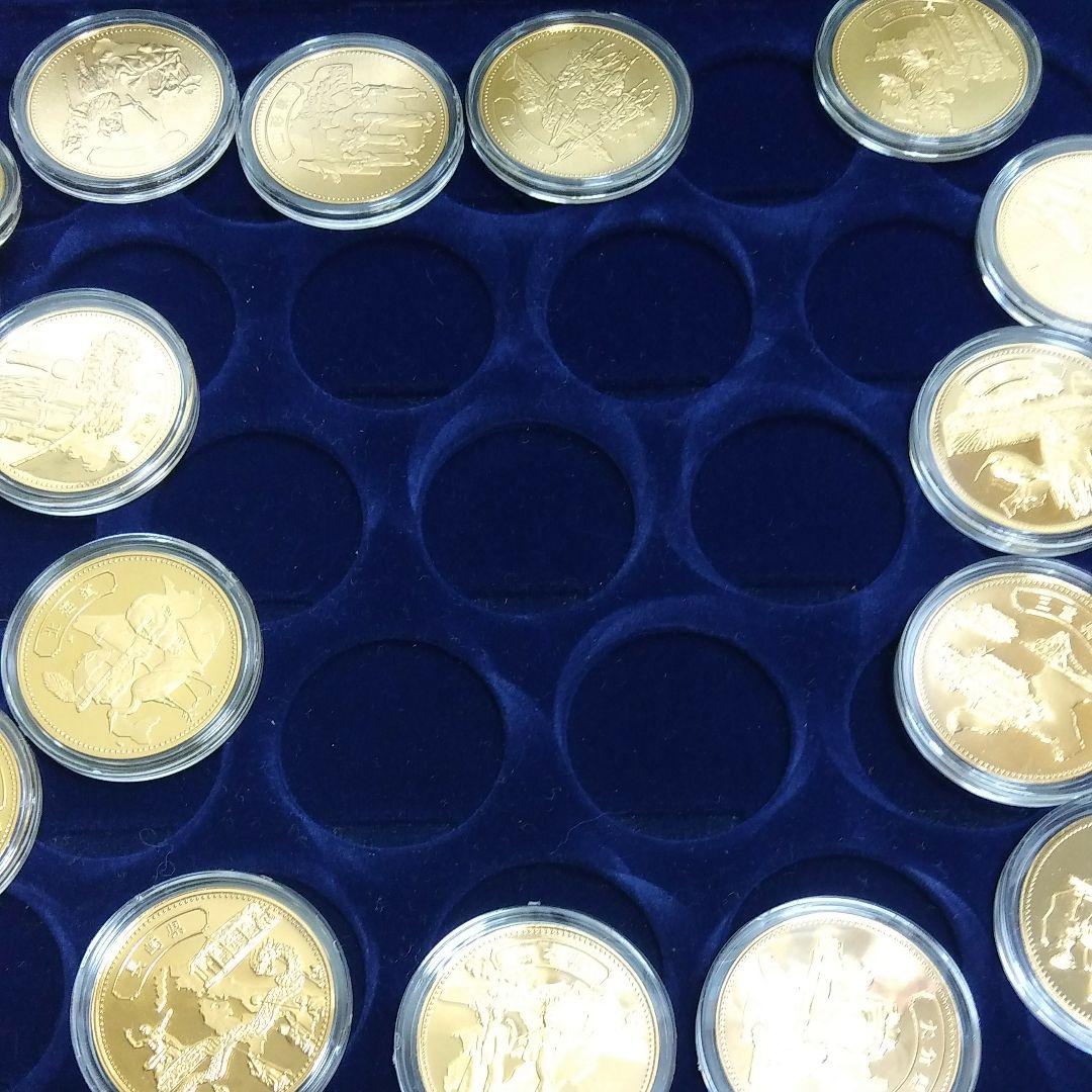 都道府県メダル·コレクション(愛蔵版)　フランクリン·ミント